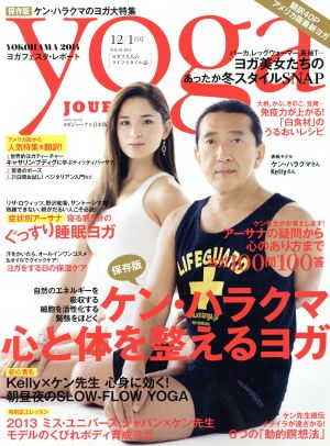 yoga JOURNAL(ヨガジャーナル日本版)(vol.38)ケン・ハラクマ心と体を整えるヨガsaita mook