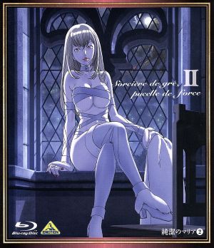 純潔のマリア Ⅱ 特装限定版(Blu-ray Disc)