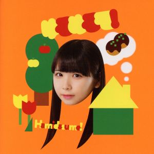 Hamidasumo！(初回限定盤)(ちーぼう盤)