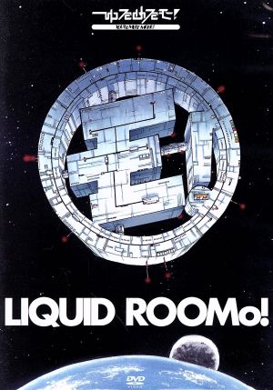 2014:A Space Odyssey On Liquid RooMo！～リキッドルーモ！号で行く、2014年宇宙の旅～