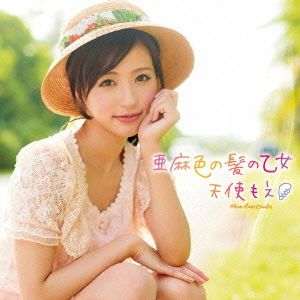 亜麻色の髪の乙女