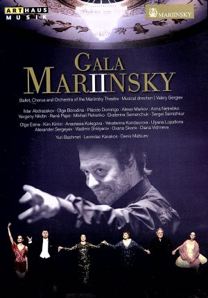 ガラ・マリインスキー ～2013年5月2日 マリンイスキー劇場 ライヴ収録