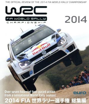 FIA 世界ラリー選手権 2014総集編(Blu-ray Disc)