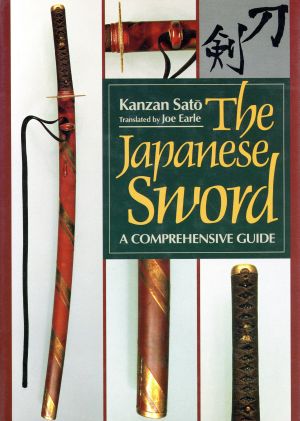 刀剣 The Japanese Sword 英文版 A Comprehensive Guide