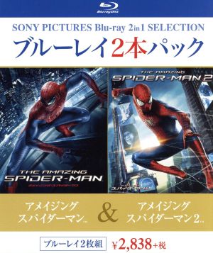 アメイジング・スパイターマン/アメイジング・スパイターマン2(Blu-ray Disc)