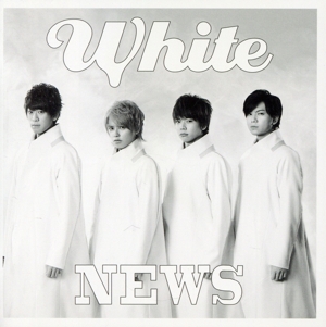 White(初回生産限定盤)(DVD付)
