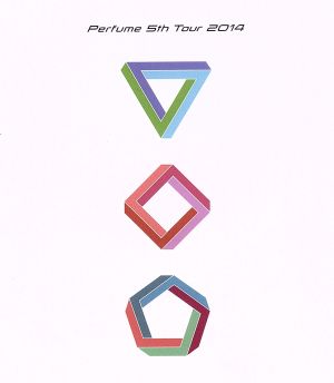 Perfume 5th Tour 2014「ぐるんぐるん」(Blu-ray Disc)