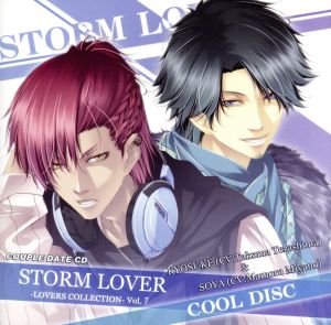 STORM LOVER カップルデートCD -LOVERS COLLECTION- Vol.7 COOL DISC -恭介&奏矢-