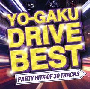 YO-GAKU ドライブ BEST-PARTY HITS OF 30 TRACKS-