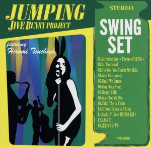 Swing Set ～JUMPING～