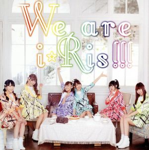 We are i☆Ris!!!(DVD付B)
