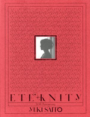 ETERNITY(初回生産限定BOX) 新品CD | ブックオフ公式オンラインストア