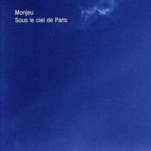 Sous le ciel de Paris(パリの空の下)