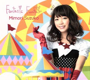 Fantasic Funfair(初回限定盤)(Blu-ray Disc付)