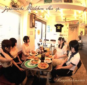 Japanische Madchen Ska ep.(紙ジャケット仕様)