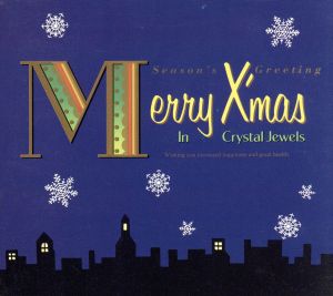 Merry X'mas In Crystal Jewels