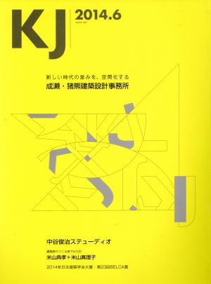 KJ(2014.6)