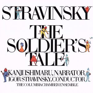 ストラヴィンスキー:兵士の物語(Blu-spec CD2)
