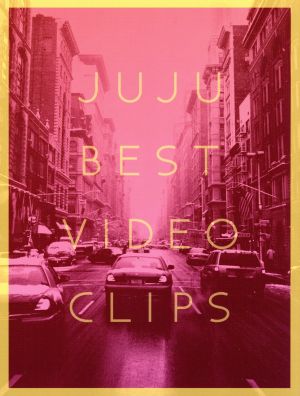 DVDブルーレイJUJU　BEST　VIDEO　CLIPS Blu-ray