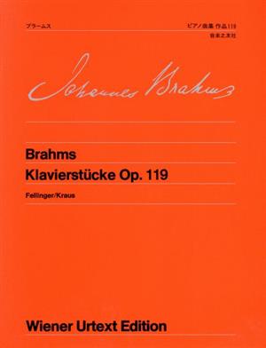 ブラームス/ピアノ曲集 作品119ウィーン原典版45