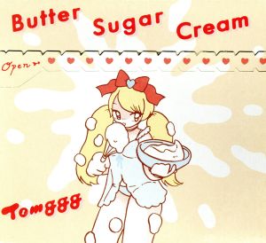 Butter Sugar Cream(初回限定お菓子の箱盤)