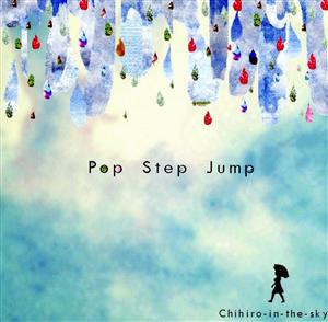 Pop Step Jump