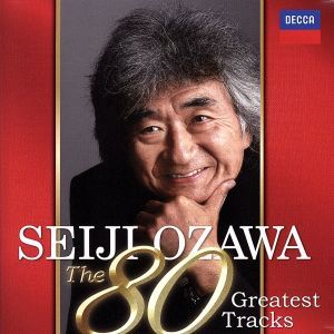 小澤征爾の80曲。