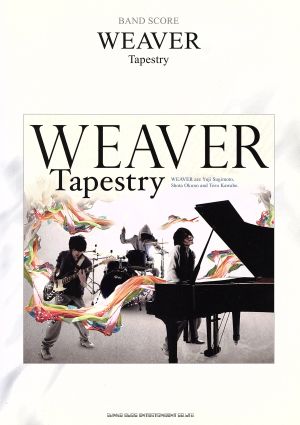 WEAVER「Tapestry」 バンド・スコア