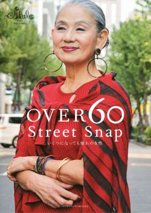 OVER60 Street Snap いくつになっても憧れの女性