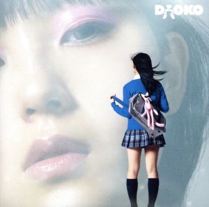 DAOKO(初回限定盤)(紙ジャケット仕様)