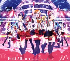 ラブライブ！:μ's Best Album Best Live！ Collection II
