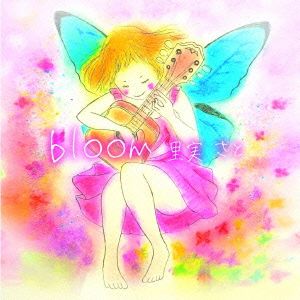 bloom