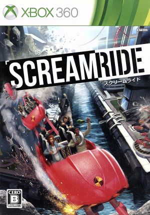 ScreamRide