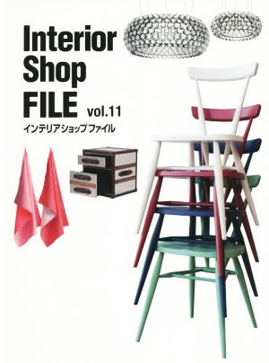 Interior Shop FILE(vol.11)