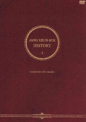 JANG KEUN-SUK HISTORY Ⅰ～HISTORY OF COLOR～