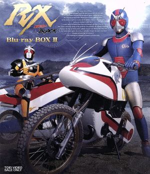 仮面ライダーBLACK RX Blu-ray BOX Ⅱ(Blu-ray Disc)