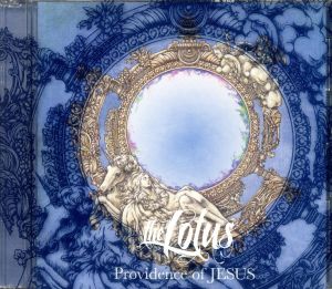 Providence of JESUS(初回限定盤)(DVD付)
