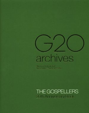 G20 archivesTHE GOSPELLERS 20th Anniversary Book
