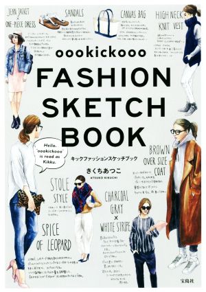 oookickooo FASHION SKETCH BOOK