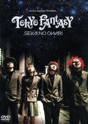 TOKYO FANTASY SEKAI NO OWARI スタンダード・エディション