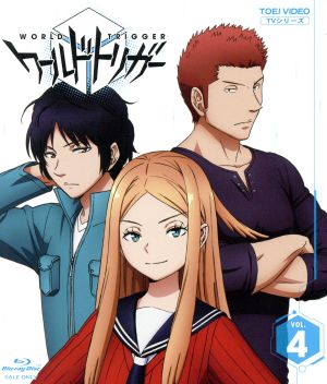 ワールドトリガー VOL.4(Blu-ray Disc)