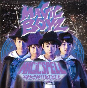 MAGiC SPELL～かけちゃうぞ！ぴっぴっぴっ～(初回限定版)