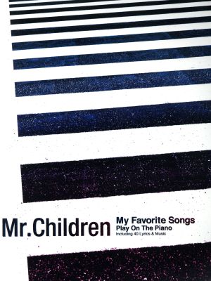 Mr.Children マイ・フェイバリット・ソングス ピアノ弾き語り