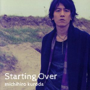 Starting Over[special edition](DVD付)