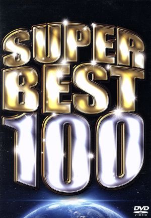 SUPER BEST 100