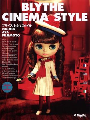 BLYTHE CINEMA STYLE