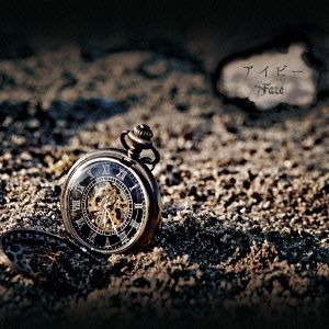 アイビー(DVD付)