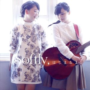 Softly,はじまるよ。