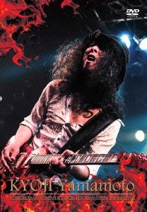 Kyoji Yamamoto Free Style Jam at Yokohama Summer Rock Fes. Revolution Rocks 2014