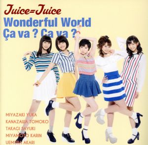 Wonderful World/Ca va ？ Ca va ？(初回生産限定版B)